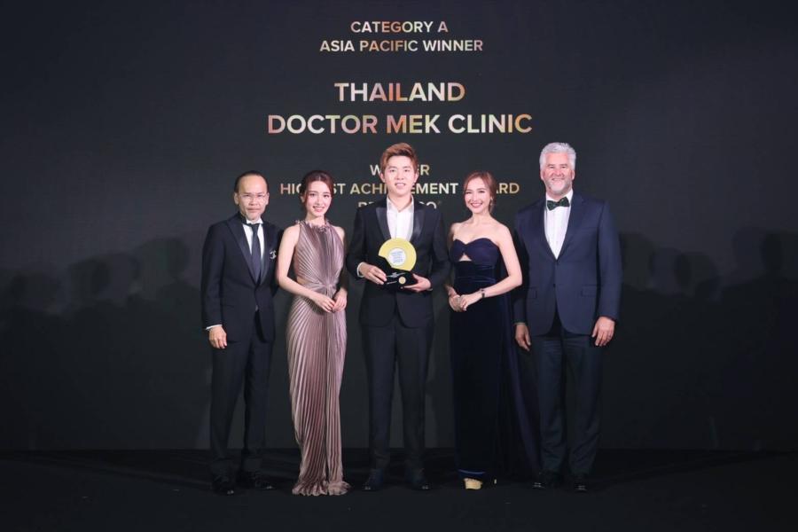 Doctor Mek Clinic ก้าวขึ้นสู่อันดับ 1 นวัตกรรมความงามระดับเอเซีย  กวาด 2 รางวัล อันดับ 1 ยอดฉีดฟิลเลอร์และโบท็อกสูงสุด