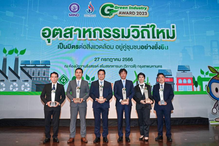 มิตซูบิชิ มอเตอร์ส ประเทศไทย และเอ็มเอ็มทีเอช เอ็นจิ้น คว้า 6 รางวัลอุตสาหกรรมสีเขียว ระดับที่ 4 มิตซูบิชิ มอเตอร์ส ประเทศไทย และเอ็มเอ็มทีเอช เอ็นจิ้น คว้า 6 รางวัลอุตสาหกรรมสีเขียว ระดับที่ 4