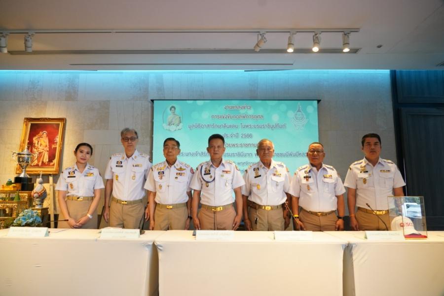 มูลนิธิอาสารักษาดินแดน ในพระบรมราชินูปถัมภ์ จัดการแข่งขันกอล์ฟการกุศล เพื่อเป็นการเฉลิมพระเกียรติสมเด็จพระนางเจ้าสิริกิตติ์ พระบรมราชินีนาถ พระบรมราชชนนีพันปีหลวง เฉลิมพระชนมพรรษา 91 พรรษา ชิงถ้วยพระราชทานฯ พ.ศ. 2566 มูลนิธิอาสารักษาดินแดน ในพระบรมราชินูปถัมภ์ จัดการแข่งขันกอล์ฟการกุศล เพื่อเป็นการเฉลิมพระเกียรติสมเด็จพระนางเจ้าสิริกิตติ์ พระบรมราชินีนาถ พระบรมราชชนนีพันปีหลวง เฉลิมพระชนมพรรษา 91 พรรษา ชิงถ้วยพระราชทานฯ พ.ศ. 2566