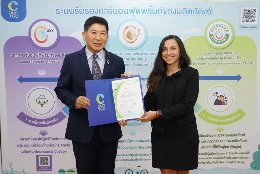 ชไนเดอร์ อิเล็คทริค ได้รับการยกย่องเป็น องค์กรผู้นำด้านการจัดการก๊าซเรือนกระจก จาก TGO ชไนเดอร์ อิเล็คทริค ได้รับการยกย่องเป็น องค์กรผู้นำด้านการจัดการก๊าซเรือนกระจก จาก TGO