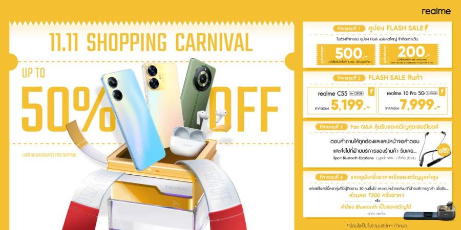 ทุบราคา! กับมหกรรมลดกระหน่ำส่งท้ายปี “realme Double 11.11” ช้อปจุใจกับส่วนลดกว่า 50% สูงสุด 2000 บาท ว้าวกับโปรมือถือทุกรุ่น ช้อปกันคุ้ม ๆ ตลอดพฤศจิกายน บนแพลตฟอร์มออนไลน์ชั้นนำทั้ง Lazada Shopee และ Tiktok