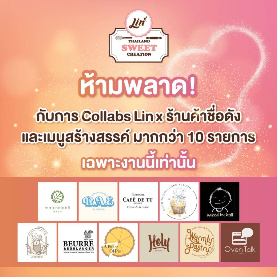 รวมพลสายหวาน: เลอ กอร์ดอง เบลอ ดุสิต ขนเชฟชื่อดังและร้านศิษย์เก่า ร่วมออกบูธในงาน “Lin Thailand Sweet Creation 2023” ตั้งแต่วันที่ 10 - 12 พฤศจิกายน 2566 ณ ลานอีเดน 1 ณ ศูนย์การค้าเซ็นทรัลเวิลด์ รวมพลสายหวาน: เลอ กอร์ดอง เบลอ ดุสิต ขนเชฟชื่อดังและร้านศิษย์เก่า ร่วมออกบูธในงาน “Lin Thailand Sweet Creation 2023” ตั้งแต่วันที่ 10 - 12 พฤศจิกายน 2566 ณ ลานอีเดน 1 ณ ศูนย์การค้าเซ็นทรัลเวิลด์