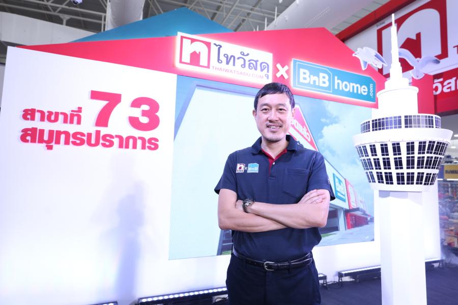 ไทวัสดุ x บีเอ็นบี โฮม สาขาสมุทรปราการ” ปักธงสู่คอมมูนิตี้รวมความครบ “ฮาร์ดไลน์ บริการรถยนต์ และสินค้าอุปโภคบริโภค ไทวัสดุ x บีเอ็นบี โฮม สาขาสมุทรปราการ” ปักธงสู่คอมมูนิตี้รวมความครบ “ฮาร์ดไลน์ บริการรถยนต์ และสินค้าอุปโภคบริโภค
