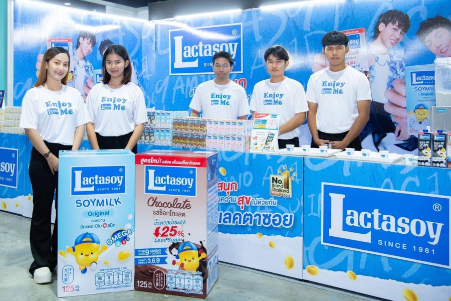แลคตาซอย แจกนมแลคตาซอยพร้อมจำหน่ายสินค้าราคาพิเศษ  ในงาน “HEALTH & WEALTH Expo 2023” วันนี้ถึง 12 พ.ย.นี้ ณ ศูนย์ฯ สิริกิติ์