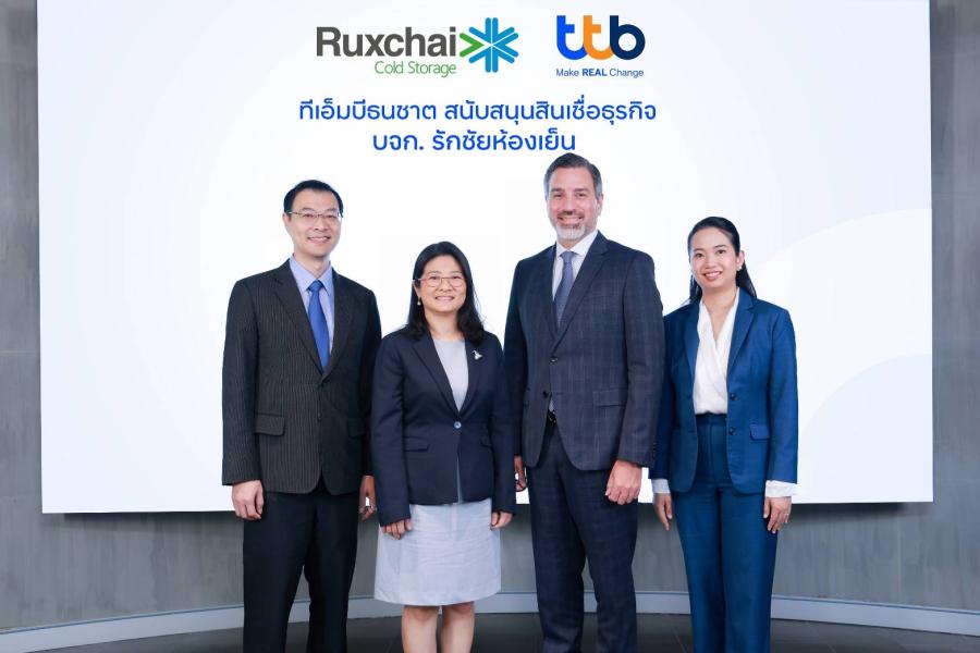 ทีทีบี ปล่อยวงเงินสินเชื่อแก่ บจก. รักชัยห้องเย็น สนับสนุนลูกค้าธุรกิจเติบโตอย่างยั่งยืน ด้วยความใส่ใจต่อสิ่งแวดล้อม