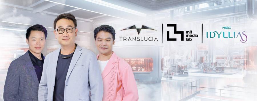 Translucia ผนึก MIT Media Lab หน่วยงานวิจัยชั้นนำของโลก ร่วมวิจัยและคิดค้นเทคโนโลยี AI ใหม่ เดินหน้ายกระดับความเป็นอยู่ที่ดีขึ้นเพื่อทุกสรรพสิ่ง