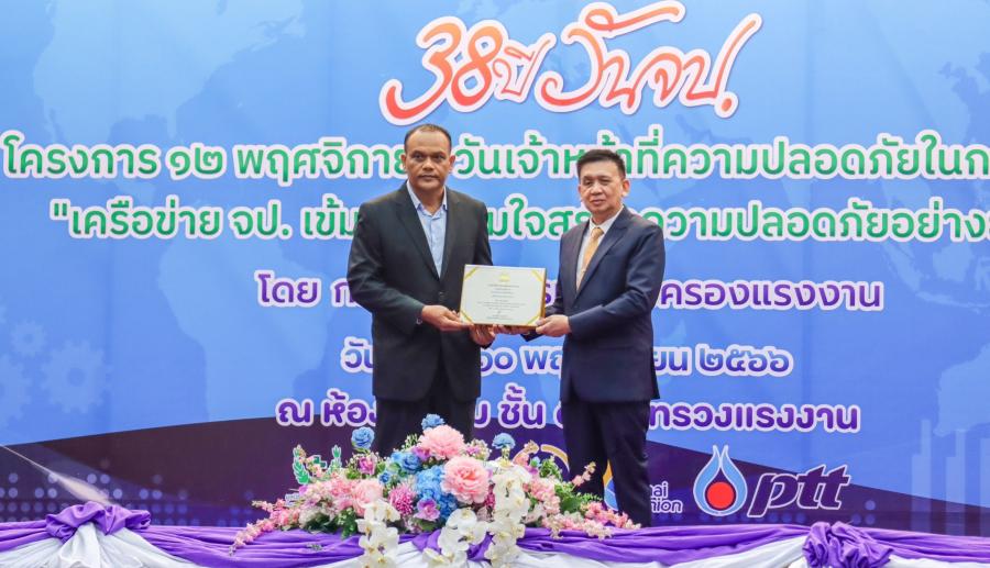 หนึ่งเดียวในจังหวัดประจวบฯ ไลน์ ทรานสปอร์ต รับรางวัลระดับดีเด่น “SAFE TRANSPORT SAFE LIFE” หนึ่งเดียวในจังหวัดประจวบฯ ไลน์ ทรานสปอร์ต รับรางวัลระดับดีเด่น “SAFE TRANSPORT SAFE LIFE”