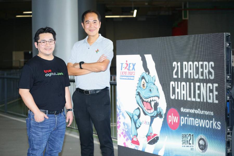 ไมซ์ฯ จัดกิจกรรม  21 Pacers Challenge   เฟ้นหาเพซเซอร์งานบางแสน21 รับเมกะเทรนด์ท่องเที่ยวเชิงกีฬา ตั้งเป้านักวิ่งไทย-เทศเข้าร่วมกว่า 13000 ราย คาดสร้างเม็ดเงินสะพัดกว่า 500 ล้านบาทตลอดทั้งงาน
