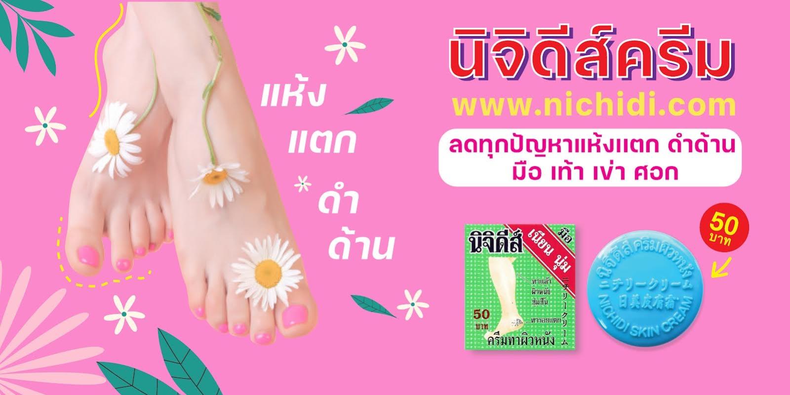 https://สื่อธุรกิจออนไลน์.com | สื่อธุรกิจออนไลน์.com
