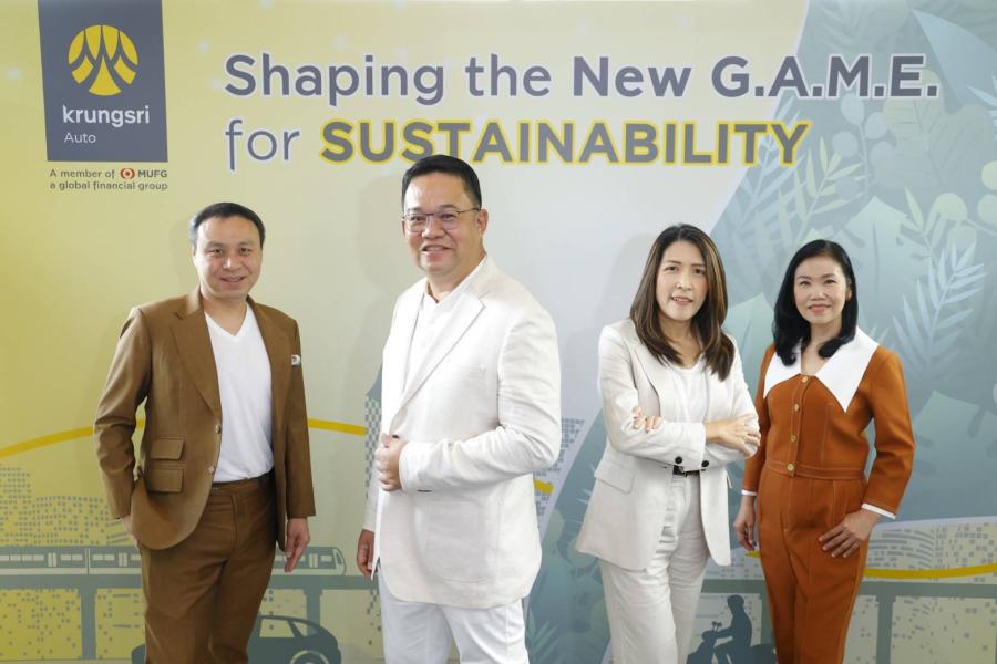 “กรุงศรี ออโต้” มอง G.A.M.E. ใหม่ กำหนดทิศทางตลาดสินเชื่อยานยนต์ปี 2567 “กรุงศรี ออโต้” มอง G.A.M.E. ใหม่ กำหนดทิศทางตลาดสินเชื่อยานยนต์ปี 2567
