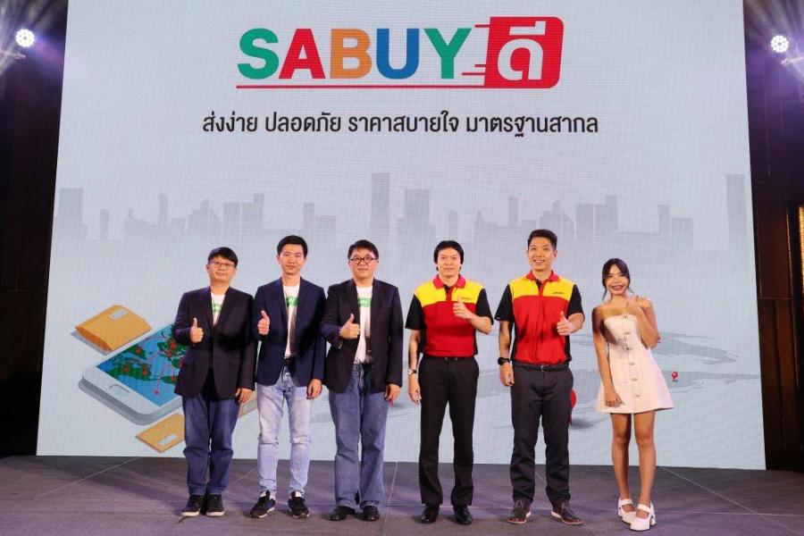 SABUY Speed เปิดตัว SABUY Dee ยกระดับบริการ จัดส่งโดย DHL ผู้นำด้านคุณภาพ ในราคาที่เข้าถึงได้ เพื่อรองรับการเติบโตของธุรกิจอีคอมเมิร์ซ SABUY Speed เปิดตัว SABUY Dee ยกระดับบริการ จัดส่งโดย DHL ผู้นำด้านคุณภาพ ในราคาที่เข้าถึงได้ เพื่อรองรับการเติบโตของธุรกิจอีคอมเมิร์ซ