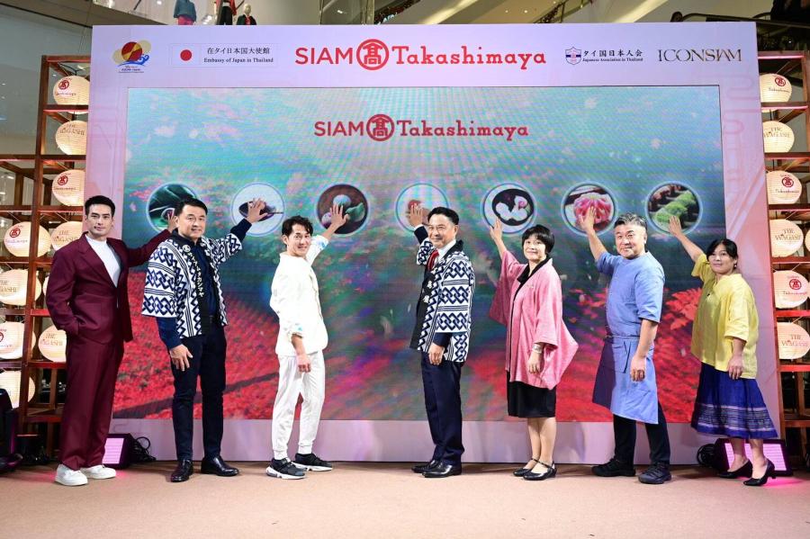 สยาม ทาคาชิมายะ ณ ไอคอนสยาม เฉลิมฉลองครบรอบ 5 ปียิ่งใหญ่ ชวนฟินสุโก้ยในงาน The WAGASHI Japanese Sweets & Crafts Festival สุดเอ็กซ์คูลซีฟ!! พบเมนูพิเศษครีเอทโดย 7 เชฟดังบินตรงจากญี่ปุ่น ล้วงความลับ บอย ปกรณ์ ที่มาของฉายา “เจแปนนิสฟู้ดเลิฟเวอร์ตัวยง”