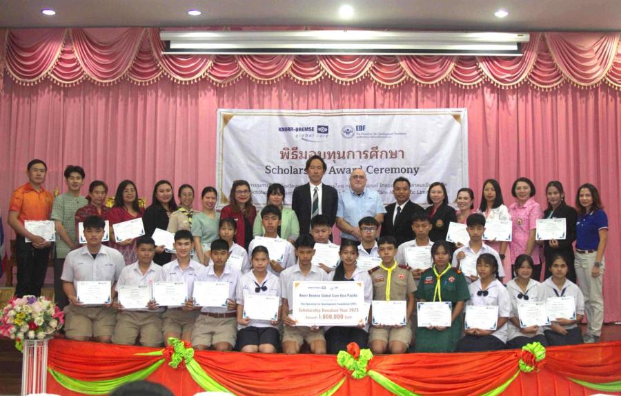 คนอร์-เบรมเซอร์ โกลบอล แคร์ฯ มอบทุนการศึกษา 1000000 บาท ปีที่ 3 ผ่านมูลนิธิ EDF คนอร์-เบรมเซอร์ โกลบอล แคร์ฯ มอบทุนการศึกษา 1000000 บาท ปีที่ 3 ผ่านมูลนิธิ EDF