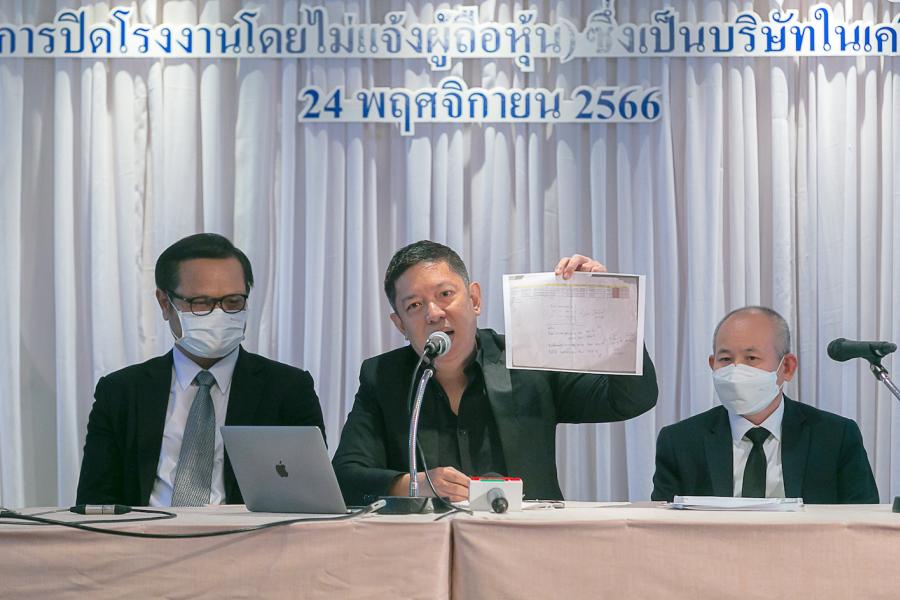 บริษัท ที ซี จี ไม่ทน ยื่นฟ้อง บริษัท เจ เค เอ็น โกลบอล กรุ๊ป เรียกค่าเสียหาย 1000 ล้าน แฉ!เพิ่มข้อหา ยักยอกทรัพย์ ปิดบริษัทไม่แจ้งหุ้นส่วน ลอยแพพนักงาน รวบรวมเอกสาร หลักฐาน เข้าแจ้ง กลต. ขอความเป็นธรรม บริษัท ที ซี จี ไม่ทน ยื่นฟ้อง บริษัท เจ เค เอ็น โกลบอล กรุ๊ป เรียกค่าเสียหาย 1000 ล้าน แฉ!เพิ่มข้อหา ยักยอกทรัพย์ ปิดบริษัทไม่แจ้งหุ้นส่วน ลอยแพพนักงาน รวบรวมเอกสาร หลักฐาน เข้าแจ้ง กลต. ขอความเป็นธรรม