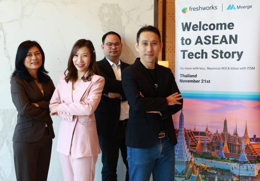 Mverge ร่วมกับ Freshworks จัดงาน EXCLUSIVE WORKSHOP พร้อมเปิดตัว Freshservice ยกระดับการบริการด้านไอทีโซลูชันอัจฉริยะ สำหรับองค์กรยุคใหม่ Mverge ร่วมกับ Freshworks จัดงาน EXCLUSIVE WORKSHOP พร้อมเปิดตัว Freshservice ยกระดับการบริการด้านไอทีโซลูชันอัจฉริยะ สำหรับองค์กรยุคใหม่