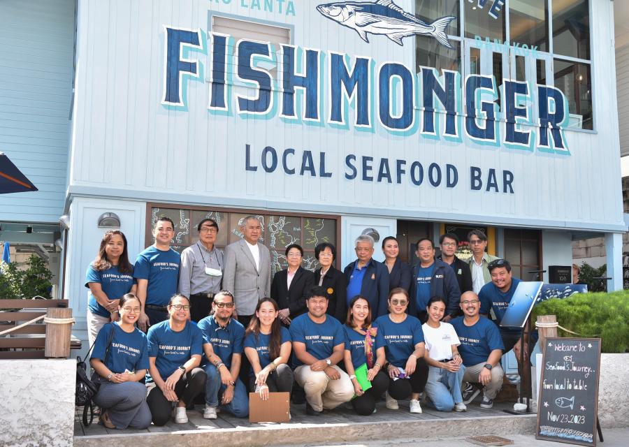 วช. ร่วมกับ เครือข่ายนักวิชาการ 5 สถาบัน จัดกิจกรรม “Seafood Business Matching” เพิ่มขีดความสามารถในการแข่งขันของผู้ประกอบการประมงเพื่อขับเคลื่อนธุรกิจอาหารทะเล วช. ร่วมกับ เครือข่ายนักวิชาการ 5 สถาบัน จัดกิจกรรม “Seafood Business Matching” เพิ่มขีดความสามารถในการแข่งขันของผู้ประกอบการประมงเพื่อขับเคลื่อนธุรกิจอาหารทะเล