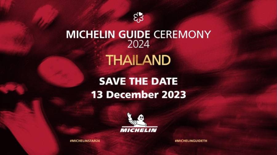 ‘มิชลิน’ เตรียมจัดงานประกาศรางวัลดาวมิชลินประจำปี 2567  “MICHELIN GUIDE CEREMONY THAILAND 2024