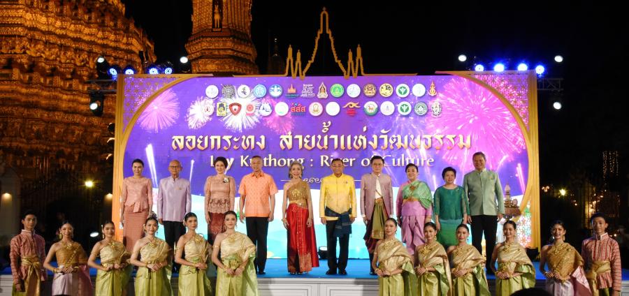 ประชาชน นักท่องเที่ยวจำนวนมาก แต่งไทยไปลอยกระทง ณ วัดอรุณราชวราราม ในงาน “ลอยกระทง สายน้ำแห่งวัฒนธรรม Loy Krathong : River of Culture” โดยวธ.ร่วมมือภาครัฐ-เอกชน เน้นให้ประชาชน ร่วมสืบสานคุณค่าสาระประเพณีไทย พร้อมเตรียมเสนอยูเนสโกขึ้นทะเบียนมรดกทางวัฒนธรรมของมนุษยชาติ ประชาชน นักท่องเที่ยวจำนวนมาก แต่งไทยไปลอยกระทง ณ วัดอรุณราชวราราม ในงาน “ลอยกระทง สายน้ำแห่งวัฒนธรรม Loy Krathong : River of Culture” โดยวธ.ร่วมมือภาครัฐ-เอกชน เน้นให้ประชาชน ร่วมสืบสานคุณค่าสาระประเพณีไทย พร้อมเตรียมเสนอยูเนสโกขึ้นทะเบียนมรดกทางวัฒนธรรมของมนุษยชาติ
