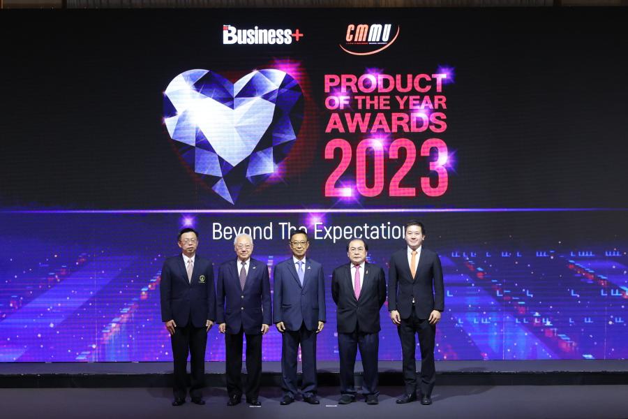 นิตยสาร Business+ ร่วมกับ วิทยาลัยการจัดการ มหาวิทยาลัยมหิดล จัดงานมอบรางวัล “BUSINESS+ PRODUCT OF THE YEAR AWARDS 2023” “รางวัลสินค้าและบริการยอดเยี่ยมแห่งปี 2566” นิตยสาร Business+ ร่วมกับ วิทยาลัยการจัดการ มหาวิทยาลัยมหิดล จัดงานมอบรางวัล “BUSINESS+ PRODUCT OF THE YEAR AWARDS 2023” “รางวัลสินค้าและบริการยอดเยี่ยมแห่งปี 2566”