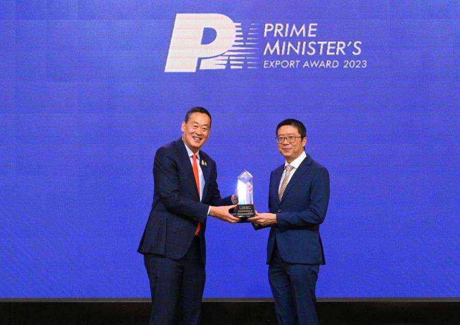 COTTO คว้ารางวัลเกียรติยศ “Best Thai Brand” Prime Minister’s Export Award 2023 COTTO คว้ารางวัลเกียรติยศ “Best Thai Brand” Prime Minister’s Export Award 2023