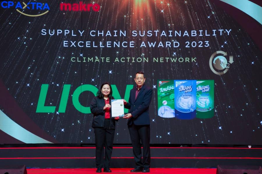 “ไลอ้อน” รับรางวัลแห่งความภาคภูมิใจ Supply Chain Sustainability Excellence Award “ไลอ้อน” รับรางวัลแห่งความภาคภูมิใจ Supply Chain Sustainability Excellence Award