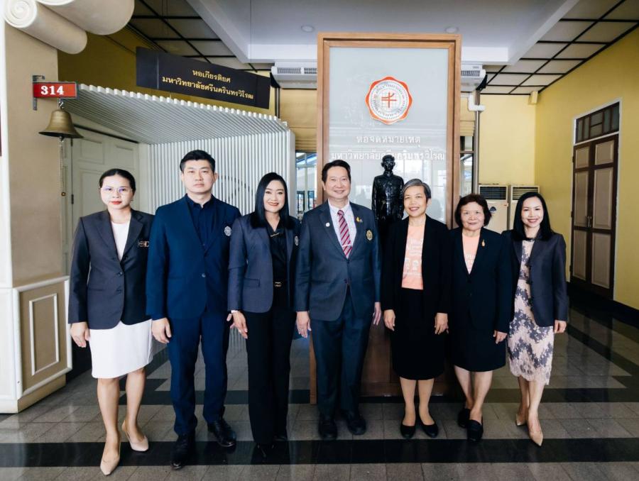 มศว จับมือ สมาคมครูการศึกษาพิเศษไทย สร้างเครือข่าย “ครูวิเศษสอนเด็กพิเศษ”