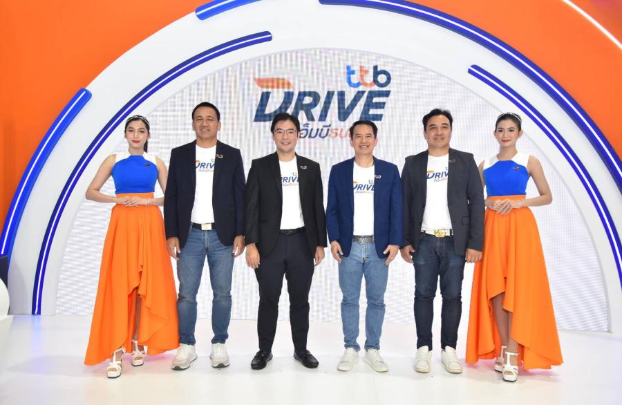 ทีทีบีไดรฟ์ เปิดบูธในงาน Motor Expo 2023  จัดโปรส่งท้ายปี ดาวน์ดี…มีคืน รับเงินคืน 3 ต่อ สูงสุด 8000 บาท