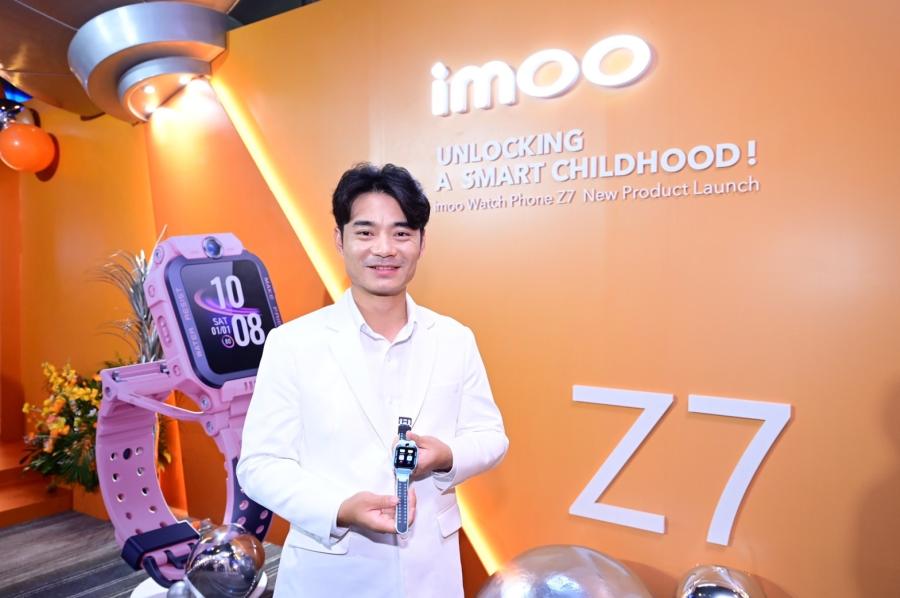 imoo เปิดตัวนาฬิกาอัจฉริยะรุ่นใหม่ imoo Z7 โชว์ฟีเจอร์สุดล้ำ ตอกย้ำแบรนด์ซูเปอร์ฮีโร่หนูน้อยวัยเรียน imoo เปิดตัวนาฬิกาอัจฉริยะรุ่นใหม่ imoo Z7 โชว์ฟีเจอร์สุดล้ำ ตอกย้ำแบรนด์ซูเปอร์ฮีโร่หนูน้อยวัยเรียน