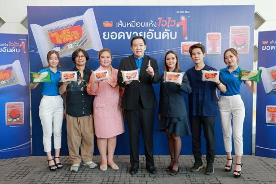“ไวไว” เปิดตัว ‘เส้นหมี่ไวไวไฟเบอร์สูง’  พร้อมตอกย้ำยอดขายอันดับ 1 ในไทย