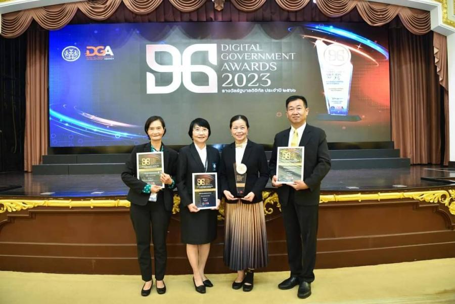 วช. คว้า 4 รางวัลรัฐบาลดิจิทัล พร้อมพัฒนาสู่องค์กรดิจิทัล ภายในงาน “DG Awards 2023” วช. คว้า 4 รางวัลรัฐบาลดิจิทัล พร้อมพัฒนาสู่องค์กรดิจิทัล ภายในงาน “DG Awards 2023”