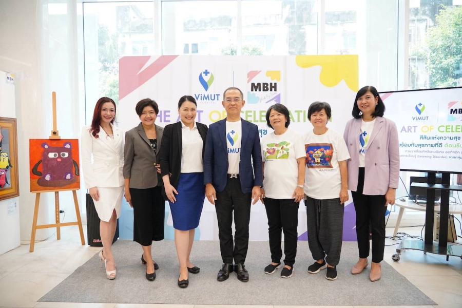 รพ.วิมุต x กลุ่มศิลปินคนพิเศษ ออทิสติก และบกพร่องการเรียนรู้ Made By Heart (MBH) จัดงาน The Art of Celebration สีสันแห่งความสุข มาพร้อมกับสุขภาพที่ดี ต้อนรับปีใหม่ 2024 พบกับบูธสินค้าและนิทรรศการศิลปะผลงานน้อง ๆ ตั้งแต่วันที่ 12 – 15 ธันวาคม 2567 และสามารถชมนิทรรศการแสดงผลงานได้จนถึงวันนี้ - 15 มกราคม 2567 ที่ รพ. วิมุต รพ.วิมุต x กลุ่มศิลปินคนพิเศษ ออทิสติก และบกพร่องการเรียนรู้ Made By Heart (MBH) จัดงาน The Art of Celebration สีสันแห่งความสุข มาพร้อมกับสุขภาพที่ดี ต้อนรับปีใหม่ 2024 พบกับบูธสินค้าและนิทรรศการศิลปะผลงานน้อง ๆ ตั้งแต่วันที่ 12 – 15 ธันวาคม 2567 และสามารถชมนิทรรศการแสดงผลงานได้จนถึงวันนี้ - 15 มกราคม 2567 ที่ รพ. วิมุต