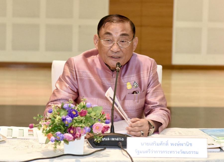 บอร์ดมรดกภูมิปัญญาฯ ICH รับทราบความคืบหน้าการเสนอผ้าขาวม้า-รายการมรดกร่วม เคบายา (Kebaya) เป็นรายการตัวแทนมรดกวัฒนธรรมที่จับต้องไม่ได้ของมนุษยชาติต่อยูเนสโก พร้อมเห็นชอบ ๑๘ รายการ เพื่อประกาศขึ้นบัญชีมรดกภูมิปัญญาทางวัฒนธรรม ระดับชาติ ประจำปี ๒๕๖6 บอร์ดมรดกภูมิปัญญาฯ ICH รับทราบความคืบหน้าการเสนอผ้าขาวม้า-รายการมรดกร่วม เคบายา (Kebaya) เป็นรายการตัวแทนมรดกวัฒนธรรมที่จับต้องไม่ได้ของมนุษยชาติต่อยูเนสโก พร้อมเห็นชอบ ๑๘ รายการ เพื่อประกาศขึ้นบัญชีมรดกภูมิปัญญาทางวัฒนธรรม ระดับชาติ ประจำปี ๒๕๖6