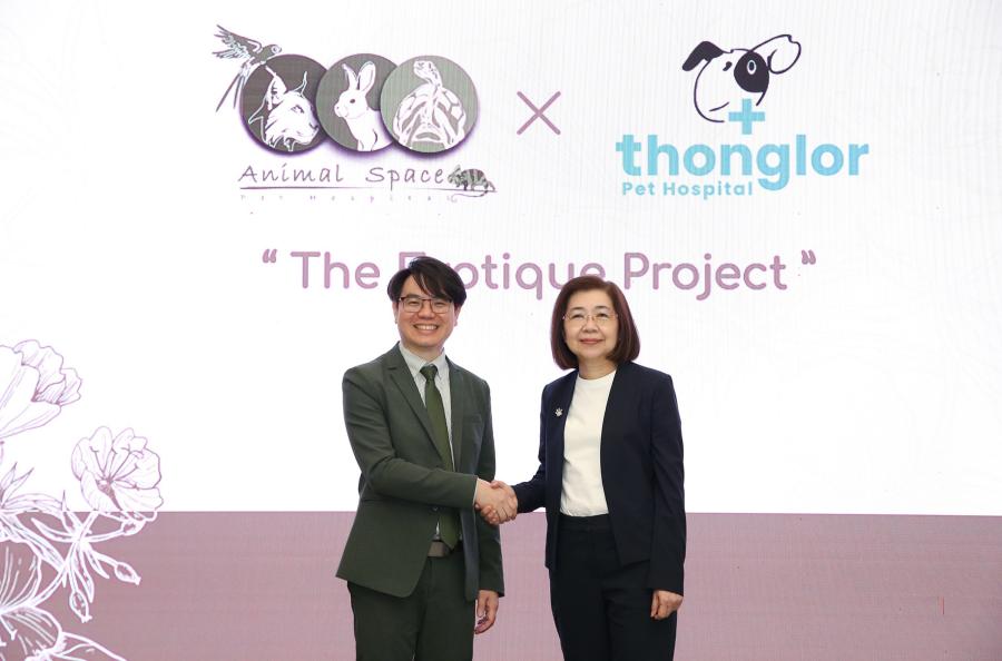 ‘รพส.ทองหล่อ’ ผนึกกำลัง รพส.แอนิมอลสเปซ เปิดสาขาใหม่ดูแลสัตว์เลี้ยงพิเศษ อีกขั้นในการยกระดับคุณภาพชีวิตของสัตว์เลี้ยงทุกมิติ
