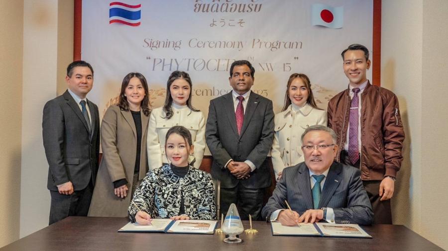 ครั้งแรกของโลก รีโว่เมด (ไทยแลนด์) จับมือกับ อิชิมารุ ฟาร์คอส ประเทศญี่ปุ่น พัฒนาสารสกัด Ceramide จากจมูกข้าวญี่ปุ่น “KIREI CERA” (คิเรอิ เซรา) หรือ “Phytocera-NW15” ที่มีความเข้มข้นสูงสุดในตลาดถึง 15% ครั้งแรกของโลก รีโว่เมด (ไทยแลนด์) จับมือกับ อิชิมารุ ฟาร์คอส ประเทศญี่ปุ่น พัฒนาสารสกัด Ceramide จากจมูกข้าวญี่ปุ่น “KIREI CERA” (คิเรอิ เซรา) หรือ “Phytocera-NW15” ที่มีความเข้มข้นสูงสุดในตลาดถึง 15%