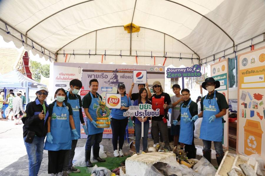 เป๊ปซี่โค ประเทศไทย ร่วมกิจกรรม พายเรือฟื้นฟูแม่น้ำเจ้าพระยาสายเก่า เป๊ปซี่โค ประเทศไทย ร่วมกิจกรรม พายเรือฟื้นฟูแม่น้ำเจ้าพระยาสายเก่า