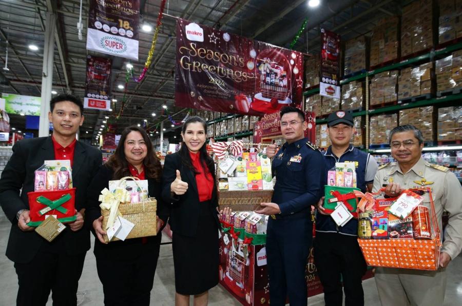แม็คโครร่วมมือกรมการค้าภายในเข้าตรวจเยี่ยมสาขาในช่วงเทศกาลปีใหม่ ลดราคาสินค้า ช่วยค่าครองชีพผู้บริโภค แม็คโครร่วมมือกรมการค้าภายในเข้าตรวจเยี่ยมสาขาในช่วงเทศกาลปีใหม่ ลดราคาสินค้า ช่วยค่าครองชีพผู้บริโภค