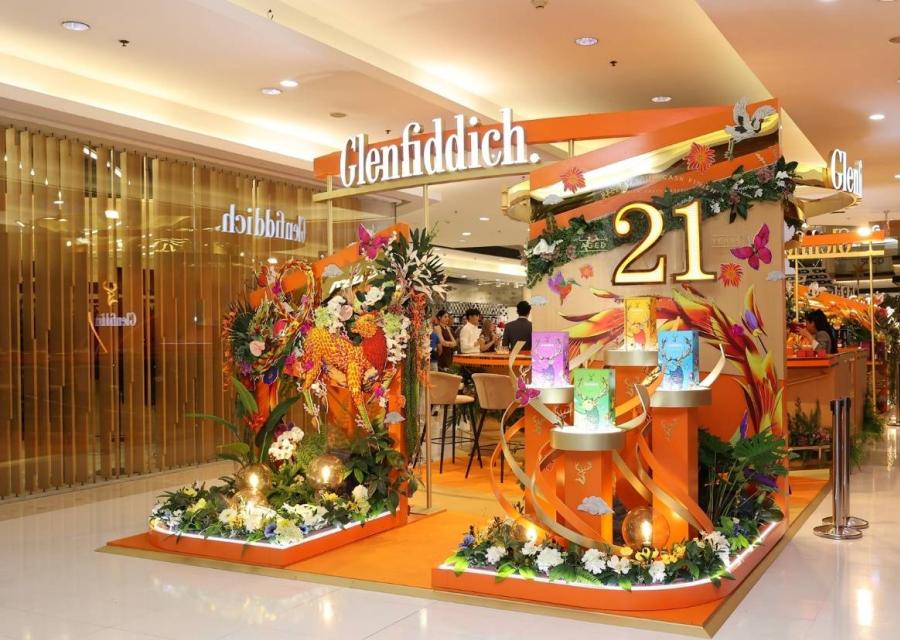 GLENFIDDICH เปิดตัวซีรีส์ “A GIFT FOR BLOSSOMING FUTURES” ต้อนรับช่วงเวลาปีใหม่ 2024 กับ GLENFIDDICH ณ ป๊อปอัพสุดเอ็กซ์คลูซีฟที่ เกษร วิลเลจ GLENFIDDICH เปิดตัวซีรีส์ “A GIFT FOR BLOSSOMING FUTURES” ต้อนรับช่วงเวลาปีใหม่ 2024 กับ GLENFIDDICH ณ ป๊อปอัพสุดเอ็กซ์คลูซีฟที่ เกษร วิลเลจ