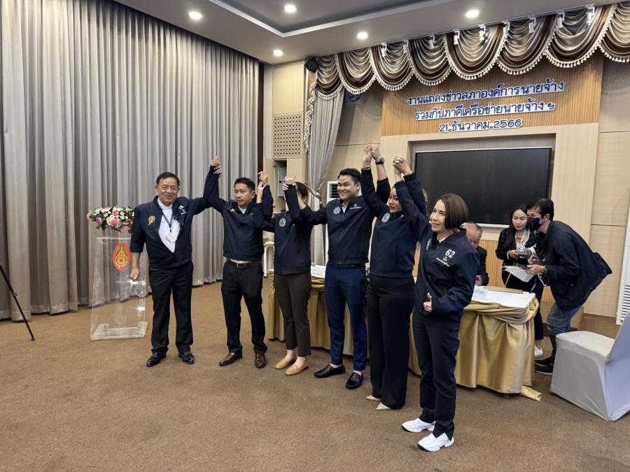 7 ผู้สมัครบอร์ดประกันสังคมฝั่งนายจ้าง ที่เต็มไปด้วยนักธุรกิจมากประสบการณ์ และ ความสามารถ ภายใต้ “ทีมพัฒนาประกันสังคม” ชู 11 นโยบาย เน้นเพิ่มสวัสดิการให้ผู้ประกันตน ลดภาระค่าใช้จ่ายให้ผู้ประกอบการ ยืนยันพร้อมเข้าไปดูแลสิทธิประโยชน์กองทุนที่ใหญ่ที่สุดในประเทศที่มีงบประมาณที่มีเงินรวมกว่า 2.3 ล้านล้านบาท 7 ผู้สมัครบอร์ดประกันสังคมฝั่งนายจ้าง ที่เต็มไปด้วยนักธุรกิจมากประสบการณ์ และ ความสามารถ ภายใต้ “ทีมพัฒนาประกันสังคม” ชู 11 นโยบาย เน้นเพิ่มสวัสดิการให้ผู้ประกันตน ลดภาระค่าใช้จ่ายให้ผู้ประกอบการ ยืนยันพร้อมเข้าไปดูแลสิทธิประโยชน์กองทุนที่ใหญ่ที่สุดในประเทศที่มีงบประมาณที่มีเงินรวมกว่า 2.3 ล้านล้านบาท