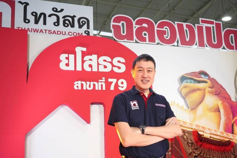 ซีอาร์ซี ไทวัสดุ ในเครือเซ็นทรัล รีเทล โชว์ฟอร์มปี 66 นิวไฮขยายสาขาตามเป้า 14 แห่ง พร้อมส่งสาขาที่ 79 สู่จังหวัดยโสธร เดินหน้าสู่ค้าปลีกยั่งยืน 