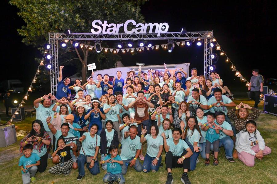 มิตซูบิชิ มอเตอร์ส ประเทศไทย จัดกิจกรรม ‘Star Camp’ ครั้งแรกในไทย มอบประสบการณ์สุดเอ็กซ์คลูซีฟ เอาใจสายแคมป์ มิตซูบิชิ มอเตอร์ส ประเทศไทย จัดกิจกรรม ‘Star Camp’ ครั้งแรกในไทย มอบประสบการณ์สุดเอ็กซ์คลูซีฟ เอาใจสายแคมป์