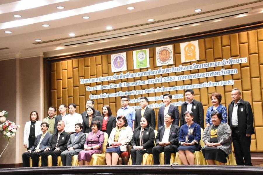 วช. - สอศ. เดินหน้าขับเคลื่อนนักประดิษฐ์สายอาชีวศึกษา ปี 67 พร้อมมอบรางวัลติดดาว 19 ผลงานเด่น วช. - สอศ. เดินหน้าขับเคลื่อนนักประดิษฐ์สายอาชีวศึกษา ปี 67 พร้อมมอบรางวัลติดดาว 19 ผลงานเด่น