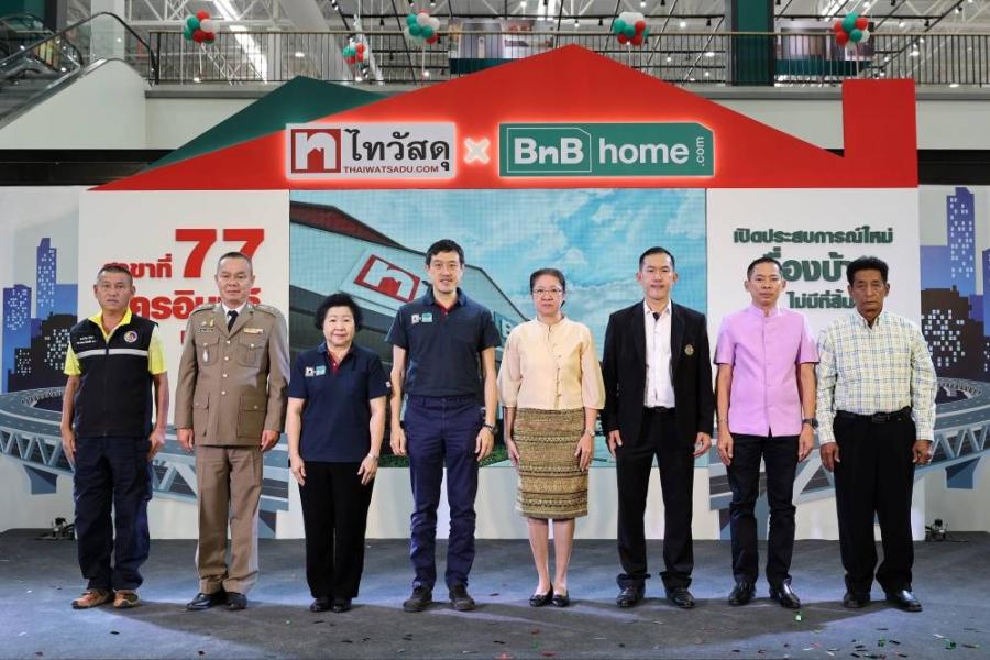 ไทวัสดุ ขยายสาขาที่ 77 “ไทวัสดุ x บีเอ็นบี โฮม สาขานครอินทร์” ไทวัสดุ ขยายสาขาที่ 77 “ไทวัสดุ x บีเอ็นบี โฮม สาขานครอินทร์”