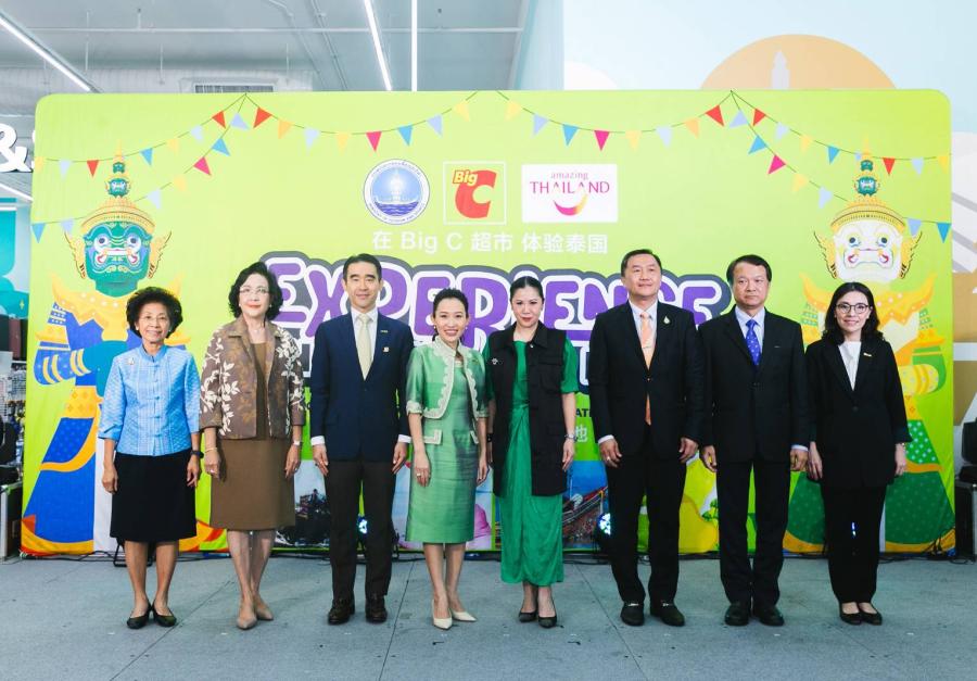 บิ๊กซีเอาใจนักท่องเที่ยวจัดงาน “Experience THAILAND at Big C”  มหกรรมของฝากจากประเทศไทยครั้งใหญ่ส่งท้ายปี