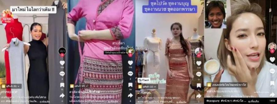 ไขเคล็ดลับและแรงบันดาลใจ จากร้านค้าผู้ประสบความสำเร็จบน TikTok Shop พาร้านค้ายอดขายออนไลน์พุ่ง ไขเคล็ดลับและแรงบันดาลใจ จากร้านค้าผู้ประสบความสำเร็จบน TikTok Shop พาร้านค้ายอดขายออนไลน์พุ่ง