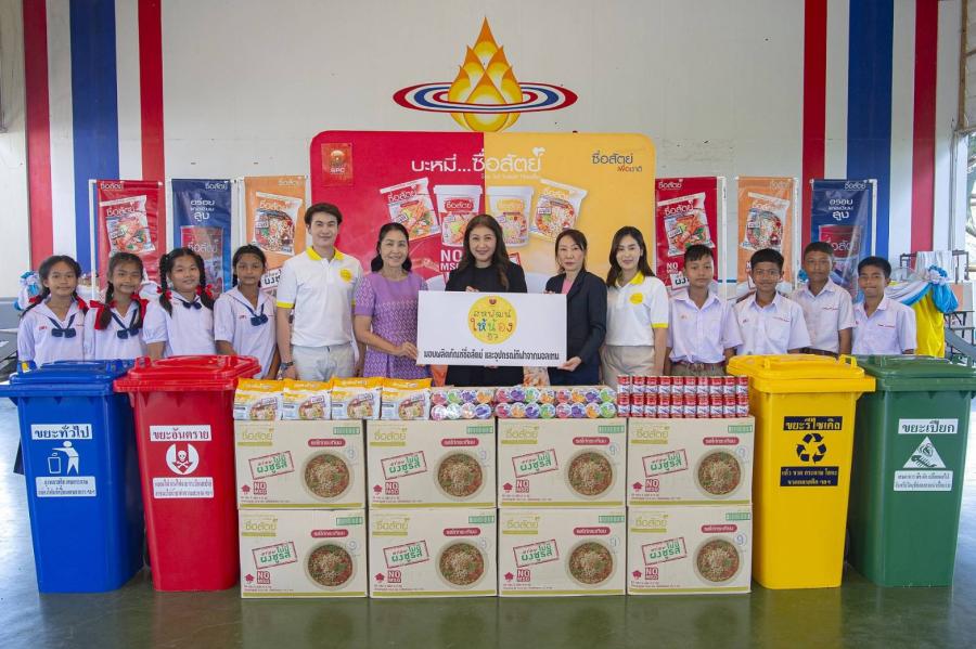 “สหพัฒน์” บ่มเพาะเมล็ดพันธุ์มนุษย์ตัวจิ๋วผ่านโครงการ “สหพัฒน์ให้น้อง ปี 7”  อีกพลังขับเคลื่อนในการสร้างสังคมน่าอยู่และเติบโตอย่างยั่งยืน  