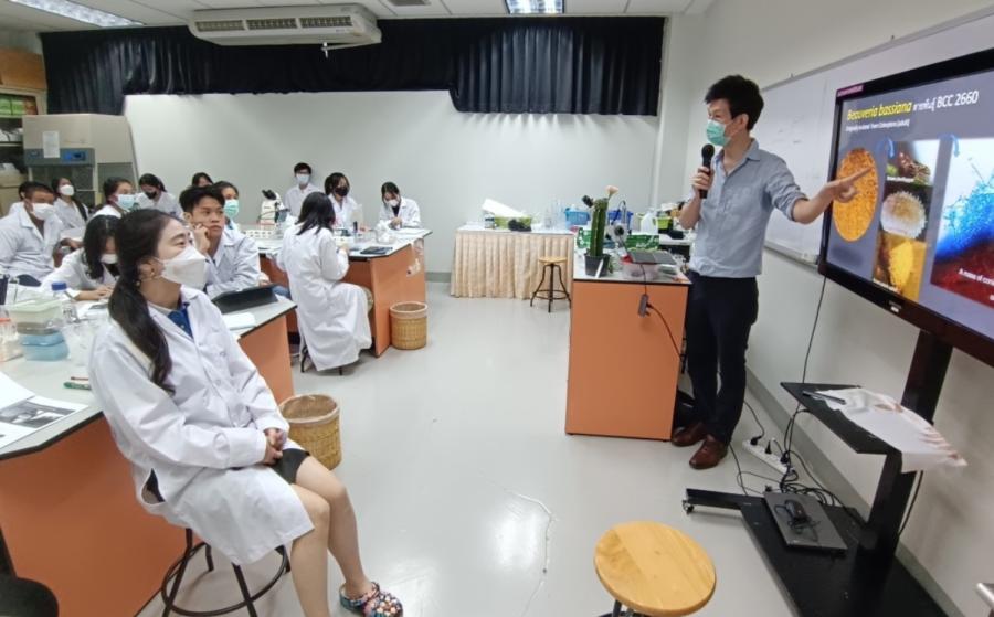 ไบโอเทค ร่วมกับ บ้านวิทยาศาสตร์สิรินธร จัดอบรม “จุลินทรีย์มหัศจรรย์คุมโรคพืช”  เสริมความรู้สร้างทักษะวิจัยแก่เยาวชนชั้น ม.ปลาย
