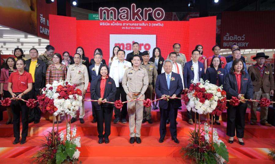 แม็คโครเคียงข้างเกษตรกรไทย รับซื้อผลผลิตจากเกษตรกรท้องถิ่นต่อเนื่อง หนุนสร้างงานสร้างอาชีพ กระตุ้นเศรษฐกิจโต ควบคู่การเดินหน้าเปิดสาขา ช่วงโค้งสุดท้ายปลายปี 2566 แม็คโครเคียงข้างเกษตรกรไทย รับซื้อผลผลิตจากเกษตรกรท้องถิ่นต่อเนื่อง หนุนสร้างงานสร้างอาชีพ กระตุ้นเศรษฐกิจโต ควบคู่การเดินหน้าเปิดสาขา ช่วงโค้งสุดท้ายปลายปี 2566