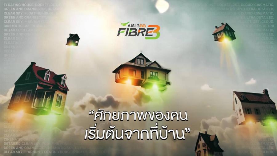 เรื่องแรกของไทย! GGWP Bangkok x Phenomena ปั้นหนังโฆษณาจากเทคโนโลยี AI ล้วน ที่ทั้งหมดถูกสร้างขึ้นที่ “บ้าน” เรื่องแรกของไทย! GGWP Bangkok x Phenomena ปั้นหนังโฆษณาจากเทคโนโลยี AI ล้วน ที่ทั้งหมดถูกสร้างขึ้นที่ “บ้าน”