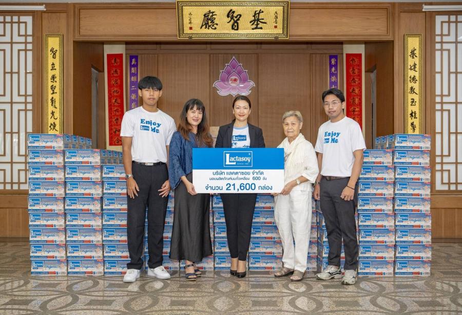 แลคตาซอย มอบนมถั่วเหลือง 21600 กล่อง ให้สมาคมการกุศล ส่งต่อเด็กๆ เป็นของขวัญช่วงเทศกาลปีใหม่ และวันเด็ก 2567 แลคตาซอย มอบนมถั่วเหลือง 21600 กล่อง ให้สมาคมการกุศล ส่งต่อเด็กๆ เป็นของขวัญช่วงเทศกาลปีใหม่ และวันเด็ก 2567
