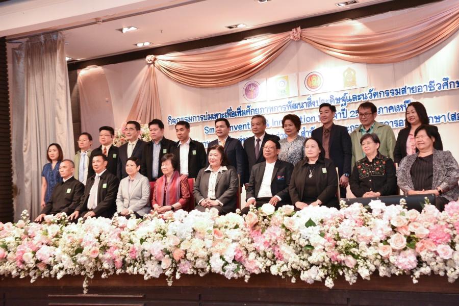 วช.ร่วมกับสอศ. พัฒนาบ่มเพาะสมรรถนะด้านวิจัยและนวัตกรรมนักประดิษฐ์สายอาชีวศึกษา ภาคเหนือ ประจำปี 2567 ณ จ.เชียงใหม่
